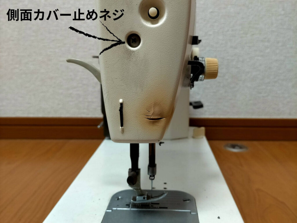 brother TA3-B627 職業用ミシンの針棒調整手順②。側面カバーと固定ネジ位置の図解