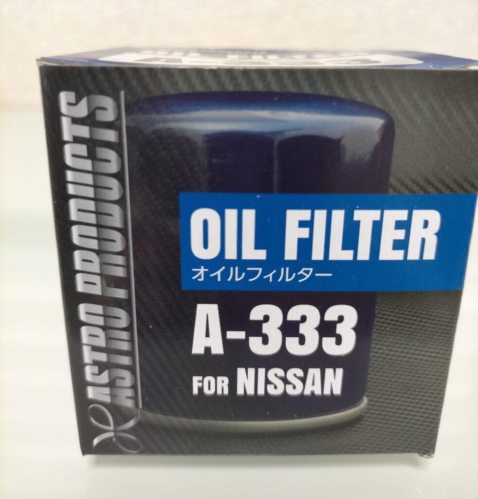 E25キャラバン／コモ（KA24DE）オイルフィルター交換・取り外したオイルフィルター本体。オイル交換と同タイミングでフィルター交換を実施。E25の場合は上からのアプローチになり体が大きい人には窮屈な作業。無理な場合はフィルター交換時のみジャッキアップを検討する