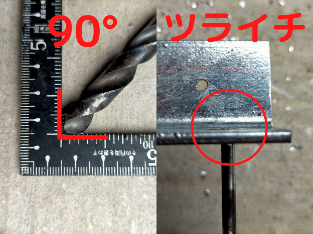 フローティングシェルフDIY・皿取り加工後のビス頭が90°に収まってツライチになった状態の断面図解。面取り角度90°でビスの皿頭がアングル表面と面一になる。棚板側のビス頭が出ないことで棚板表面も平滑に仕上がる原理の説明図