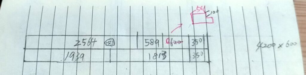 フローティングシェルフDIYに使用したパイン集成材の木取り図