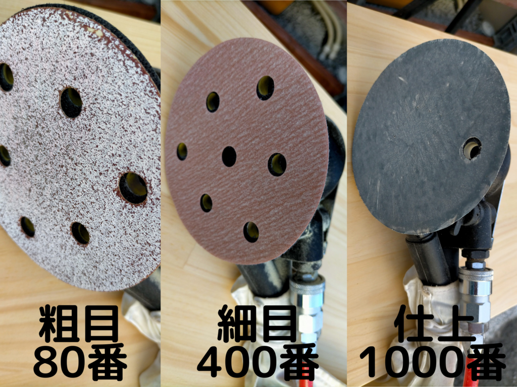 フローティングシェルフDIY・棚板ペーパーがけに使用するサンダーペーパーの番手(グリット)比較図解。80番(面取り・粗削り)→400番→800番→1000番(仕上げ)の順に番手を上げる手順説明。番手を上げるほど表面が滑らかになりオイル・ワックスの吸収が均一になる