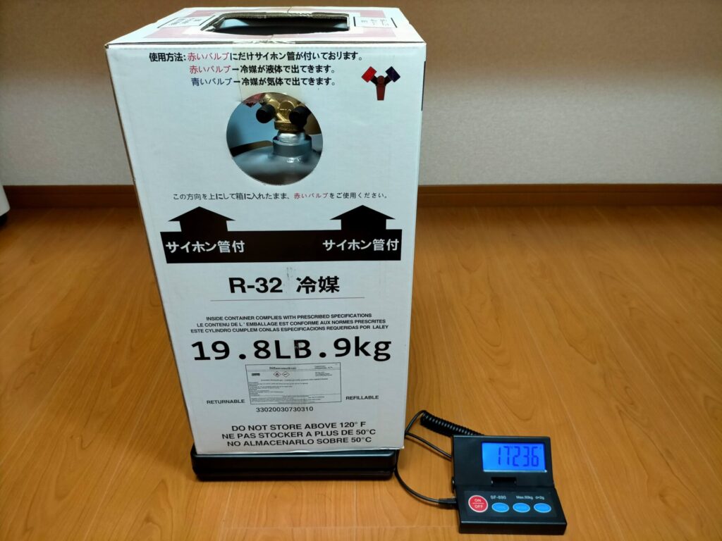 SF-890デジタル台はかりでエアコン冷媒ガスR32シリンダーを測定した結果17.236kg表示。パナソニックEW-FA13の17.3kgより精密な2g単位での計測が可能。充填作業中はマイナス表示で正味充填量が一目で確認できるエアコンDIY充填作業に最適