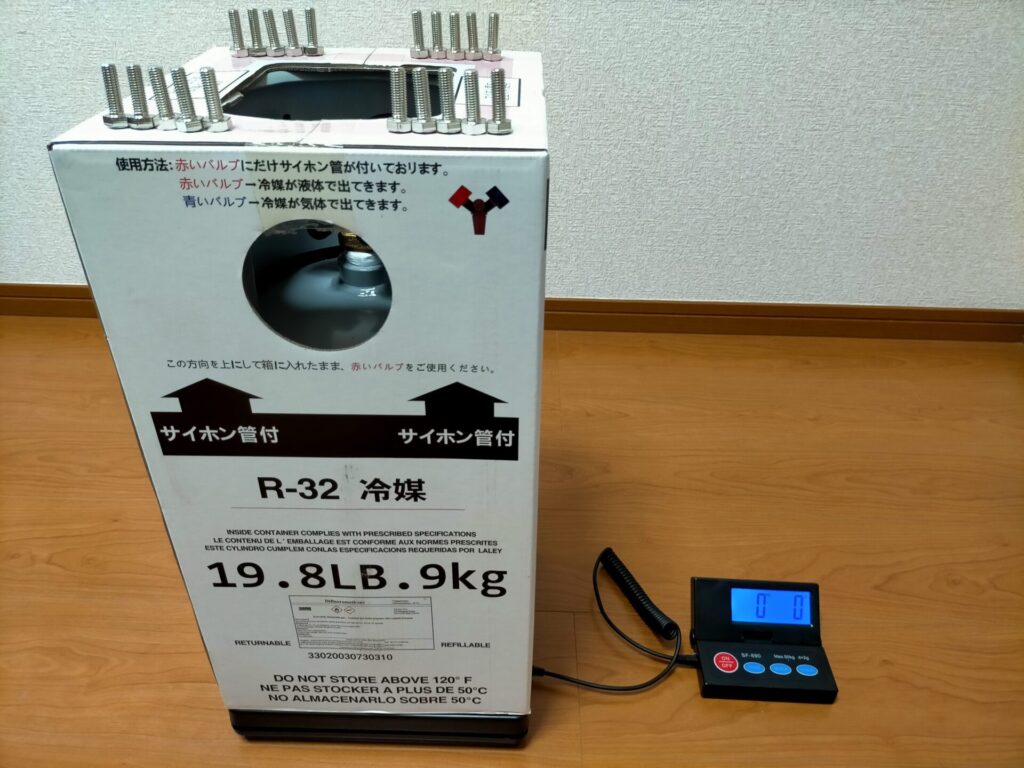 SF-890の減算精度テスト・ステップ1。電源ON時に冷媒R32シリンダーとボルト20本(合計約274g)を載せた状態で0gセット(電源起動時自動ゼロ設定)。この状態からボルトを5本ずつ取り除いて表示値の誤差を確認する精度検証の初期状態