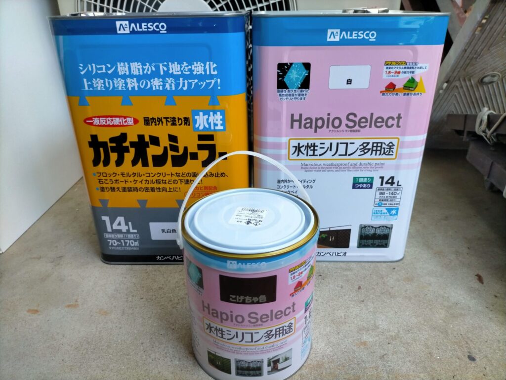 DIYモルタル外壁塗装に使用した材料の実物写真。カンペハピオ水性シリコン多用途（白14L・こげちゃ1.1L）・カチオンシーラー乳白色7L