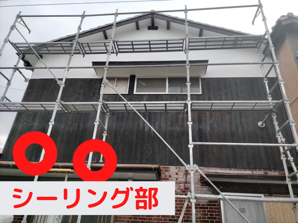 コーススレッド増し止め時に割れた焼杉板の割れ目に変成シリコンシーラー（黒）でシーリング処理した状態。シーリング後にコーススレッド打ち込み部とシーリング部をナフタデコールで補修塗装して仕上げ