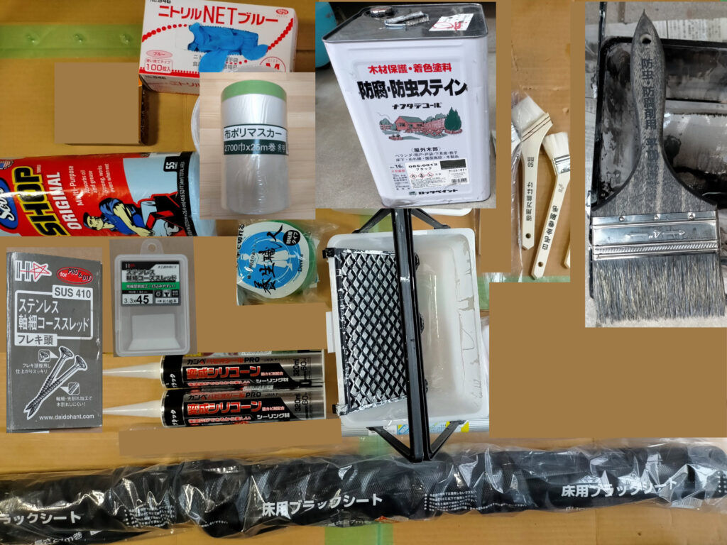 焼杉板外壁塗装DIYに使用した材料一覧の図解。コーススレッド440本（3.3×30mm）・コーススレッド140本（3.3×45mm）・ナフタデコール（ブラック14L）・灯油ポンプ・コーワ防虫防腐剤用はけ平100mm・マスキングテープ・養生マット・変成シリコンシーラー（黒）など