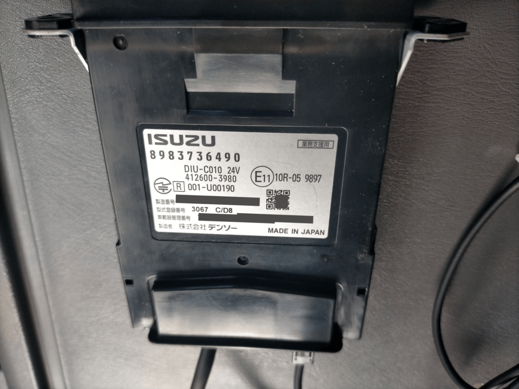いすゞ純正ETC2.0車載器（デンソーOEM）の型式ラベル。型式DIU-C010・品番412600-3980を示すラベル。