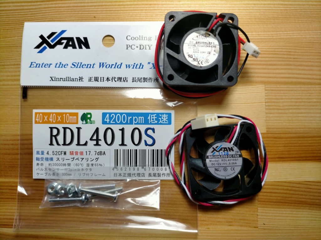 Classic Pro CP400の純正ファン「ADDA AD0412HS-C50（40×40×20mm・7500RPM・31dBA）」と交換用静音ファン「長尾製作所 RDL4010S（40×40×10mm・4200RPM・17.7dBA）」を並べた比較写真。厚みが20mmから10mmに半減し騒音値マイナス13.3dBAを実現