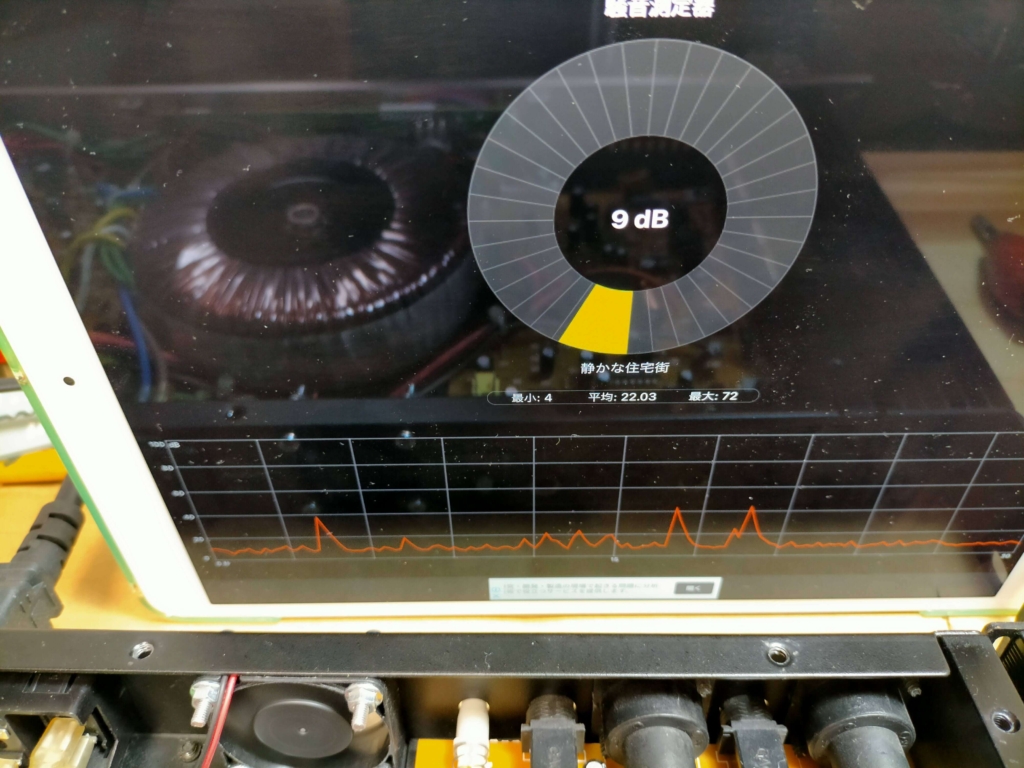 Classic Pro CP400に長尾製作所 RDL4010S（4200RPM・17.7dBA）静音ファンへ交換後の騒音をスマートフォン騒音計アプリで計測した結果。純正比マイナス14dBの静音化を達成し寝室・自宅リスニング環境での使用が可能なレベルに改善