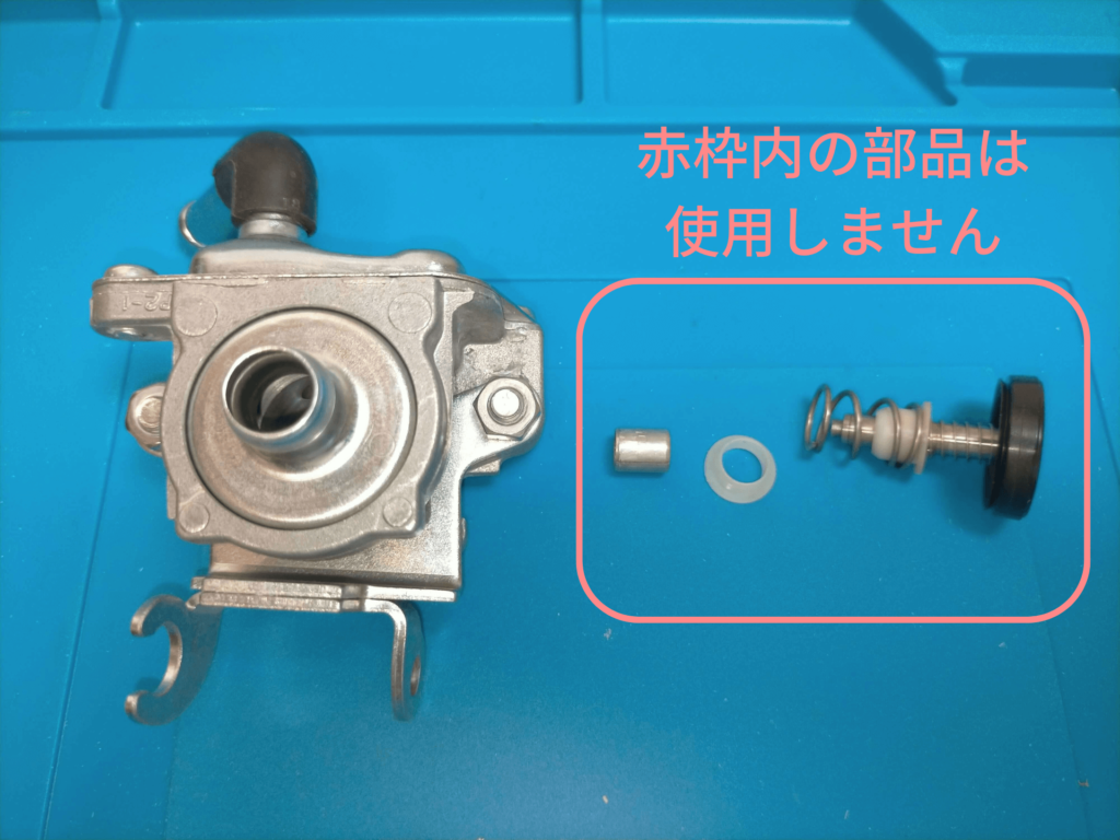 セロー250AISエアカットオフバルブ改造においてホースB（エアクリ側）カバーの再圧入時に組み付けないピストンバルブダイアフラムとリテーナーを赤枠で示した説明図