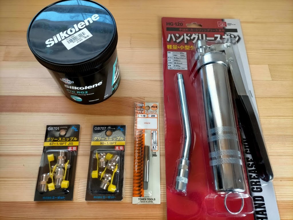 セロー250スイングアームへのグリスニップル取り付けに使用するエーゼットGB705(67度・PT1/8)・GB707(90度・PT1/8)グリスニップルとPT1/8タップ・ドリルビットなどの工具類一覧