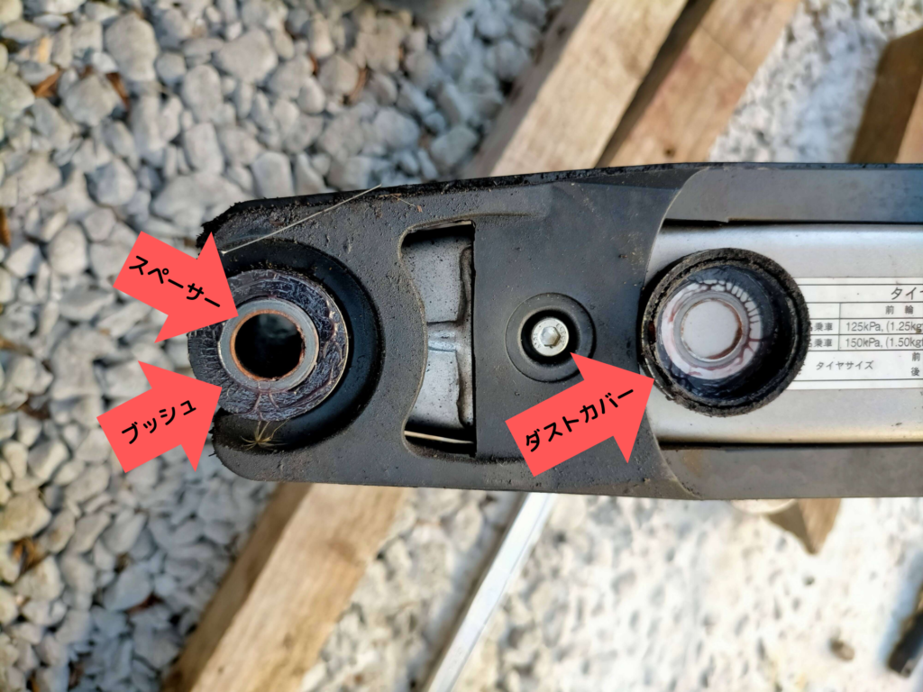 セロー250スイングアームピボット部のダストカバーを取り外してニードルベアリングHK1816LLが露出した左側内部の状態