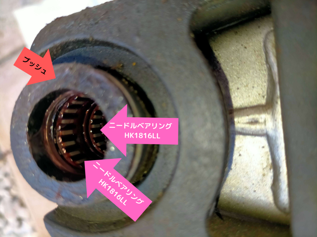 セロー250スイングアームピボットに使用するNTNシェル形針状ころ軸受HK1816LLと短く切った純正ブッシュ(フタ代わり)の並べた状態(グリスニップル取り付け前の2年後点検で確認した良好な状態)