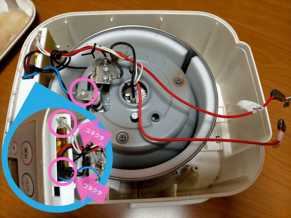 炊飯器の表示基板に繋がっているコネクタとケーブルの位置