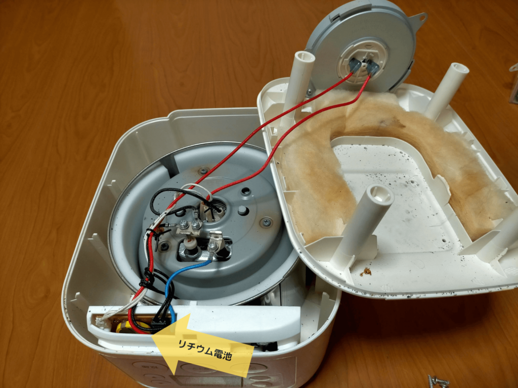 炊飯器裏側の固定ネジ4本を外して裏蓋を開けた状態