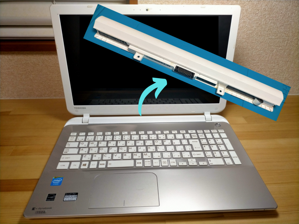 dynabook T45を裏返して固定ネジ2本を外し4セルリチウムイオンバッテリーを取り外す