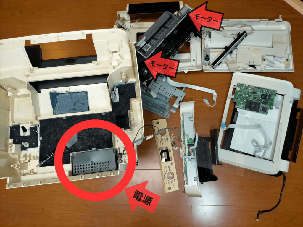 EPSONプリンターを分解してDCモーターと電源基板を取り出す作業の様子