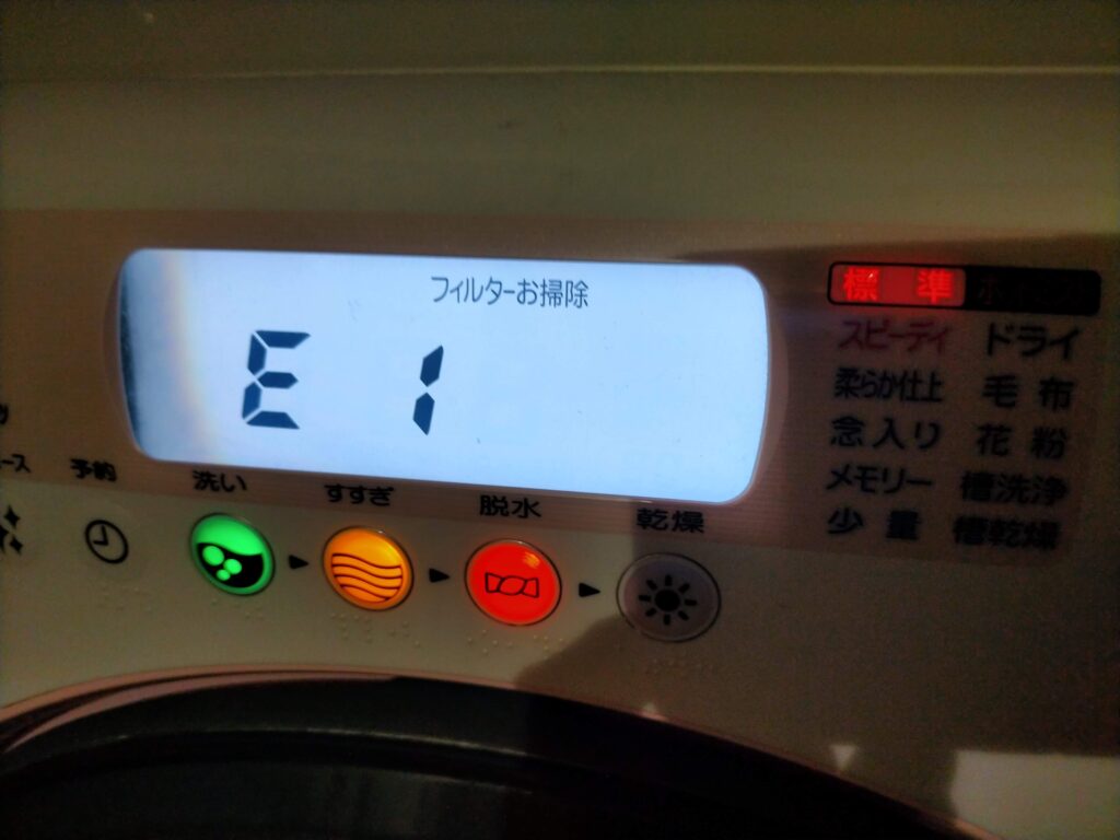 東芝ドラム式洗濯機のE1エラー表示（糸くずフィルターお掃除のサイン）