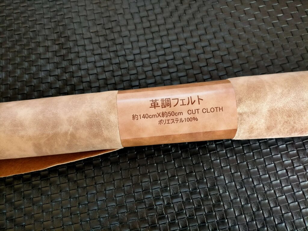 ヘッドホンのイヤーパッドを自作する材料(革調フェルト)