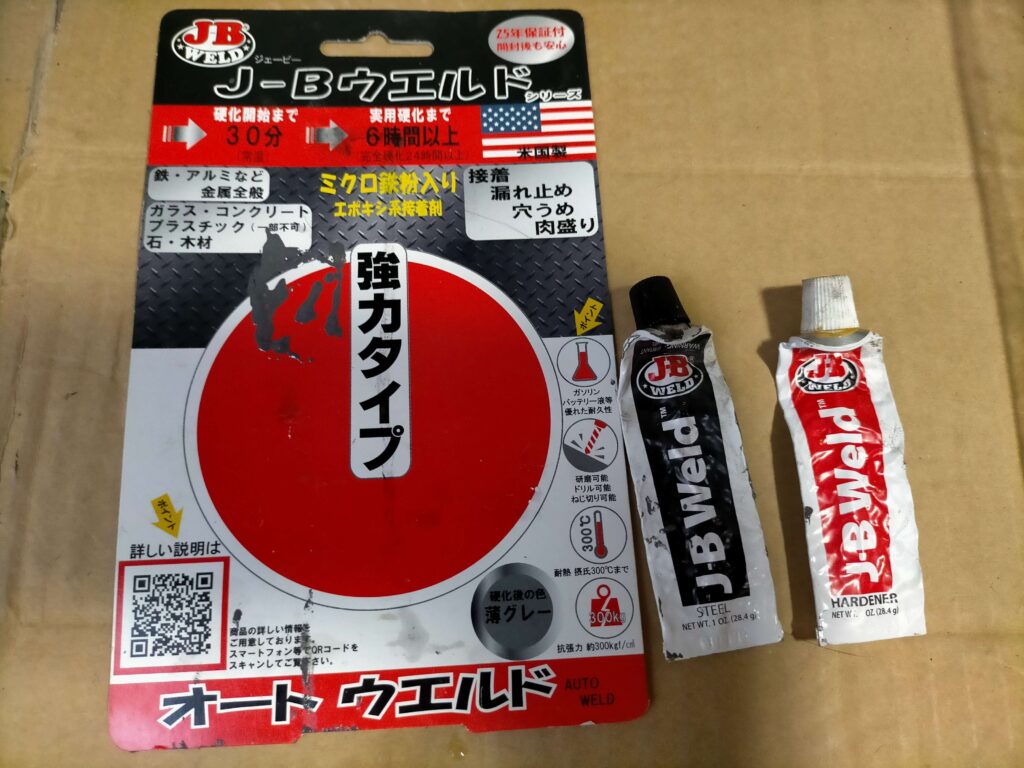 超強力エポキシ接着剤「J-Bウエルド（オートウェルド）」のパッケージ表面