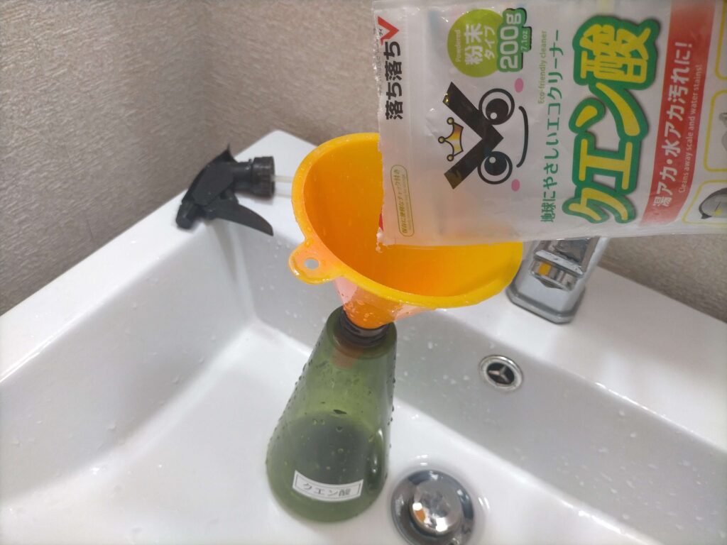 クエン酸水スプレー