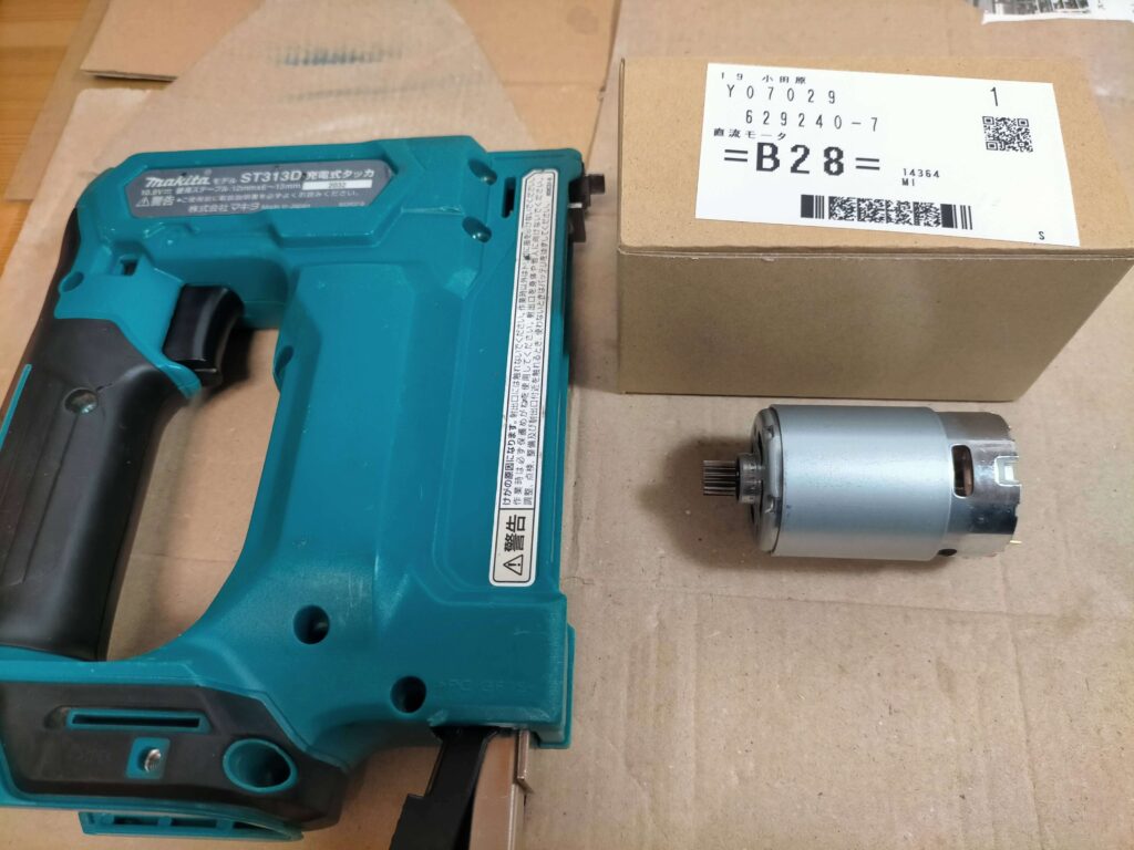 マキタ純正部品の直流モーター（629240-7）の品番ラベル