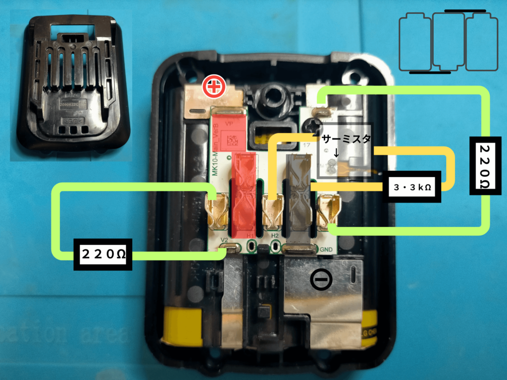 マキタBL1015バッテリーの回路実態図(温度センサーと電圧測定端子配置)