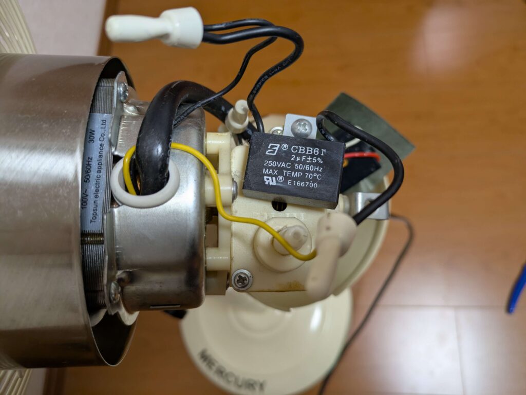 250V 2μFフィルムコンデンサ（進相コンデンサ・起動用）