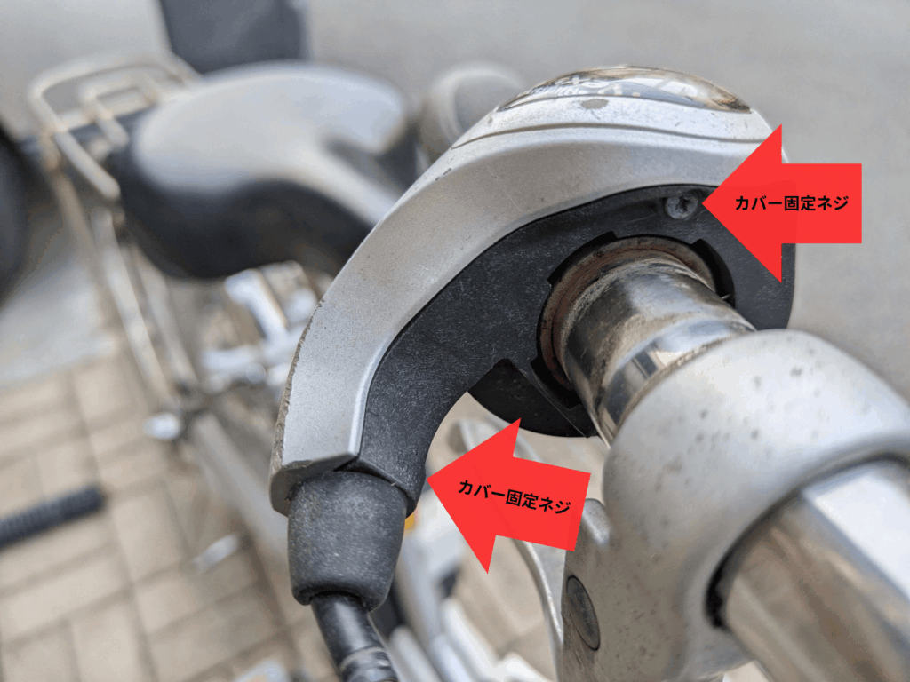 シフトレバーのカバー固定ネジの位置図（プラスドライバーNo.1使用）