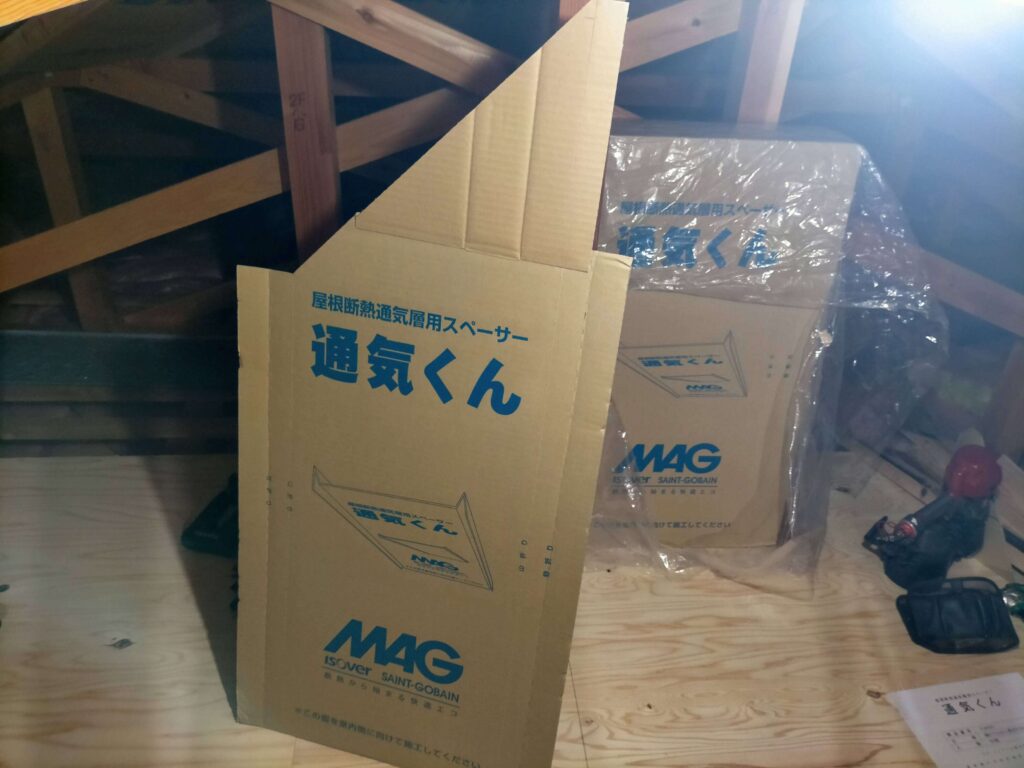 寄棟付近は通気くんを延長加工