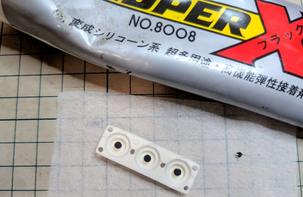 導電性を復活させるため、ボタンゴムとアルミホイルの両方に接着剤を塗布する