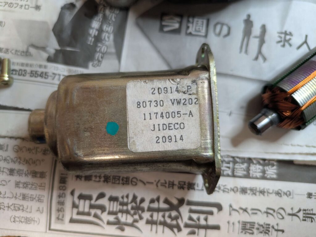 E25キャラバンのレギュレーターモーターケース