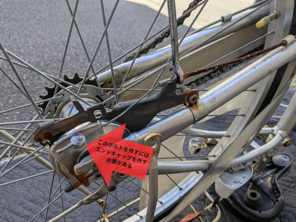 エンドキャップを外さないとブレーキワイヤー固定ボルトを抜くことができない