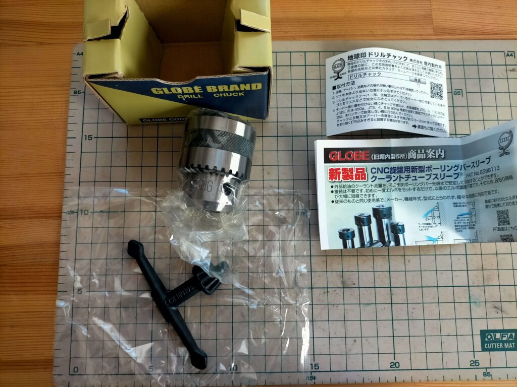 MG10-JT1開封中身