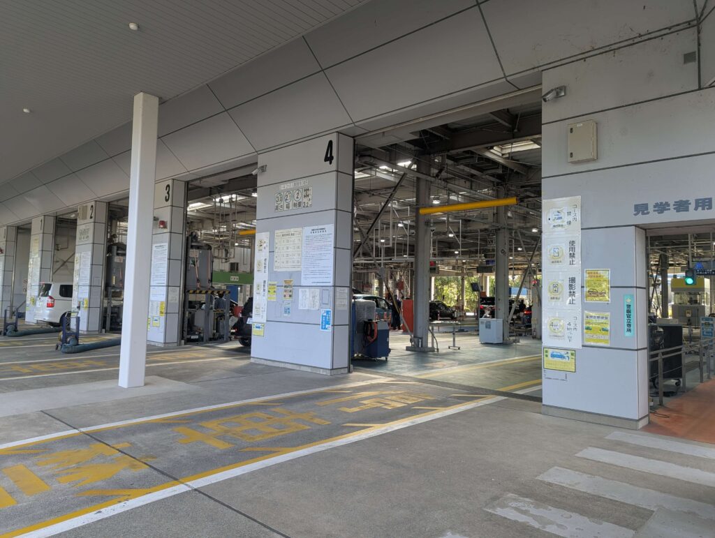 ユーザー車検検査ライン入り口