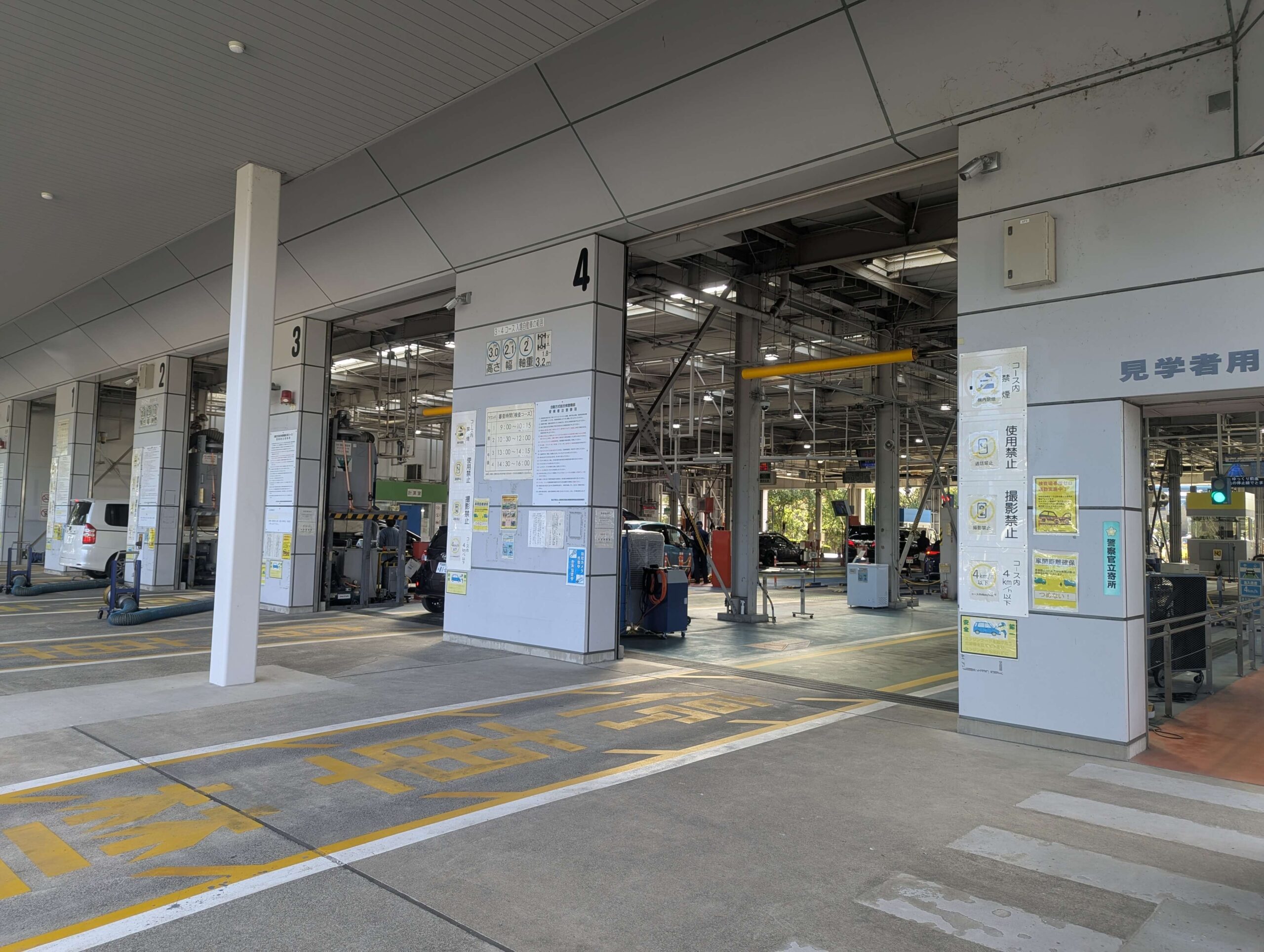 ユーザー車検検査ライン入り口