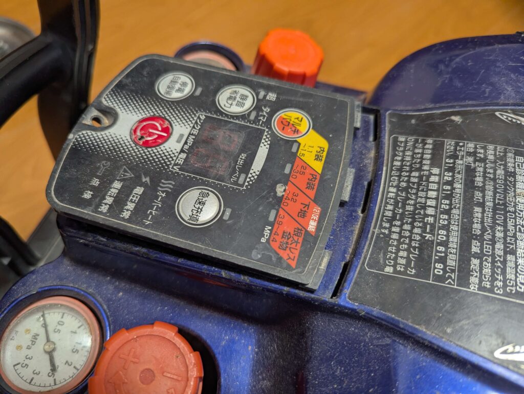 スイッチパネル外し②