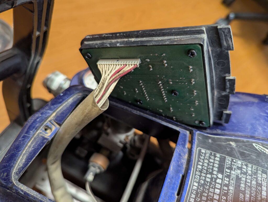 スイッチパネル外し③