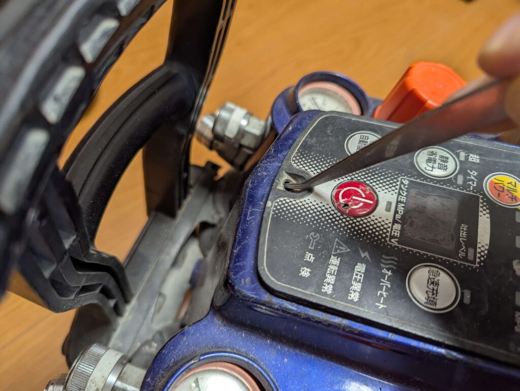 ピンセットを使用してスイッチパネルカバーを持ち上げ取り外す