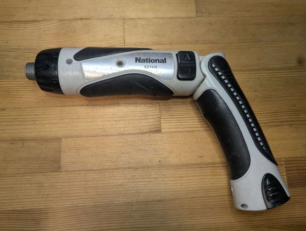 National EZ7410