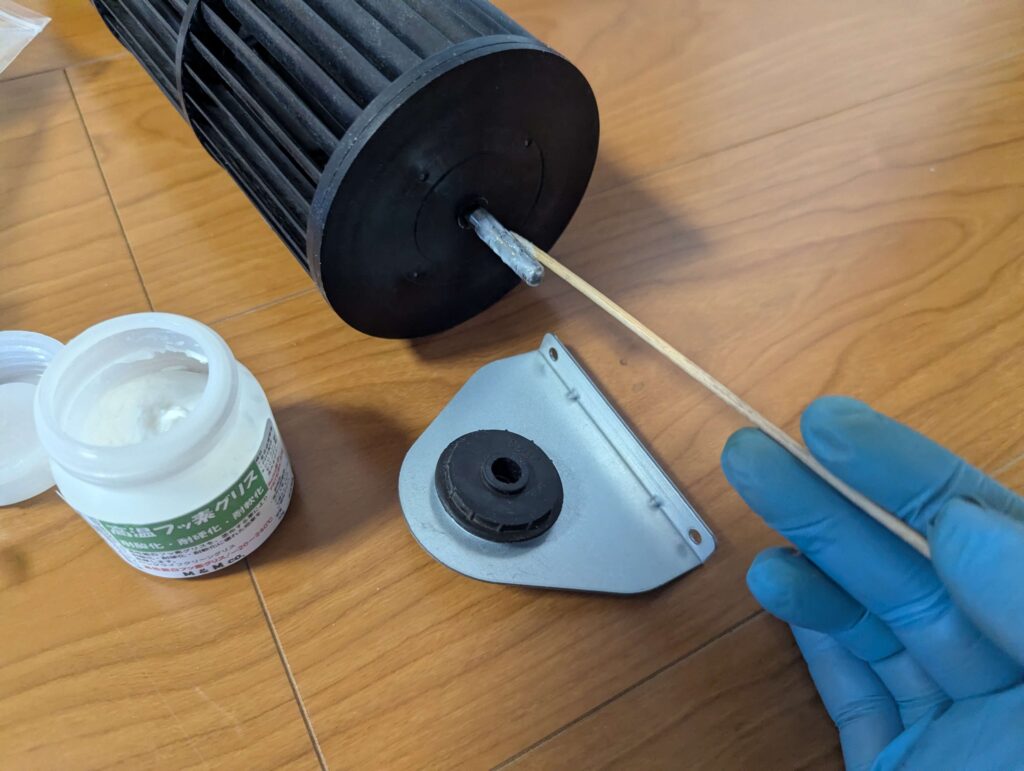 シロッコファン上側の軸と軸受けにシリコングリスを塗る