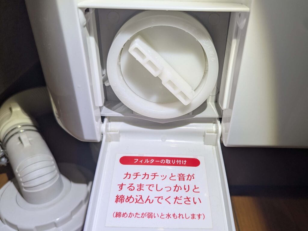 洗濯機に取り付けられた糸くずフィルター