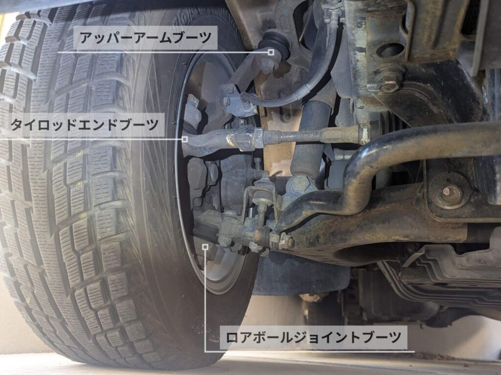 E25キャラバン（いすゞコモ）の足回りブーツ交換に使用する、ロアボールジョイントブーツ、タイロッドエンドブーツ、アッパーアームブーツ