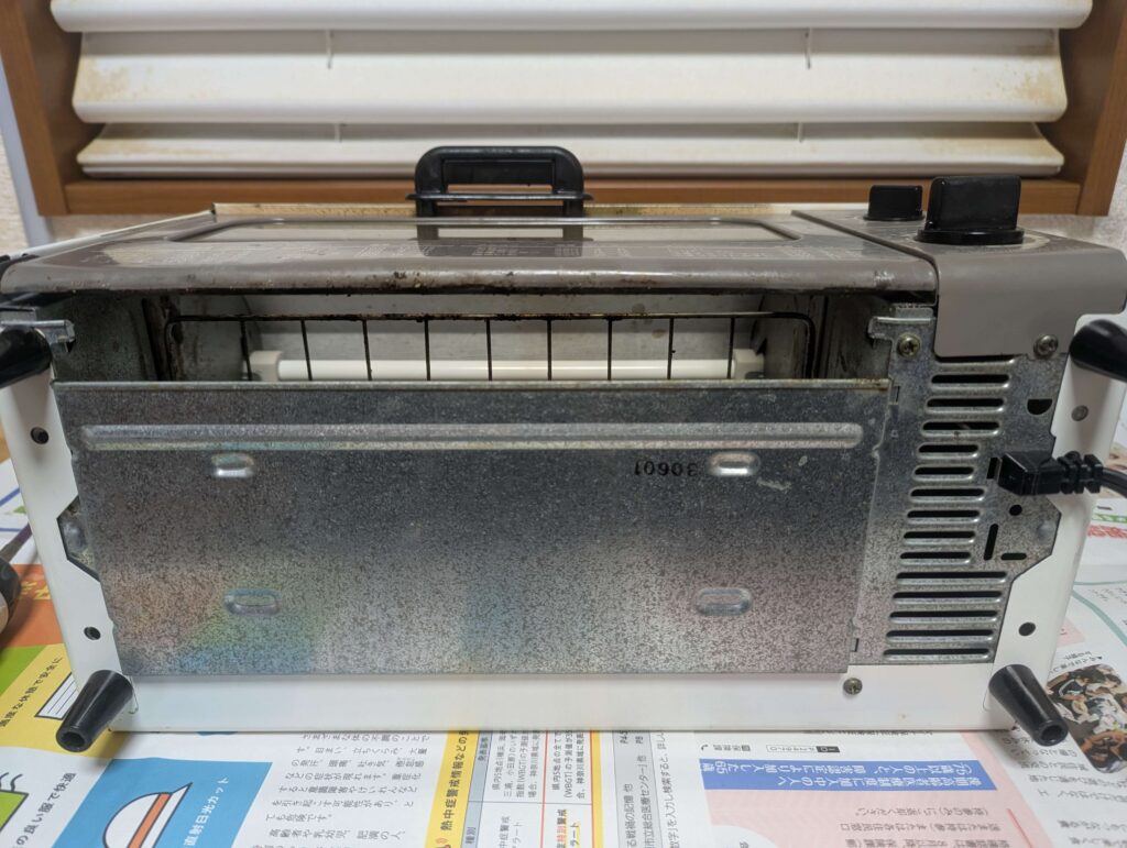 底面の確認(固定ネジ位置チェック)