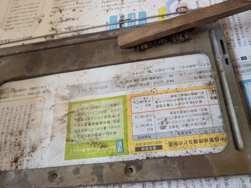 真鍮ブラシでサビを落とす作業