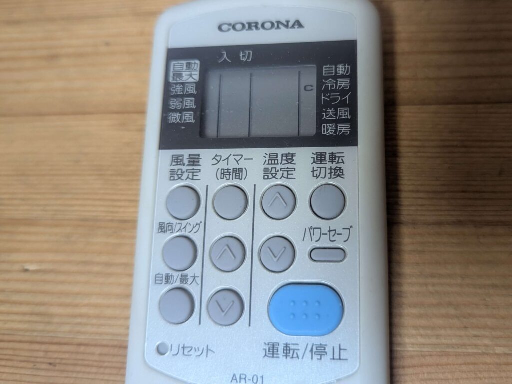 コロナ製エアコンCSH-N2219Rのリモコンに『c』が点滅している様子