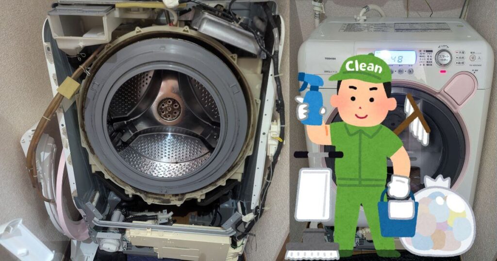 【ドラム式洗濯機】毎回服に付く「黒いワカメ」の真犯人を徹底分解！19年モノ中古機を丸裸にした清掃全記録のアイキャッチ