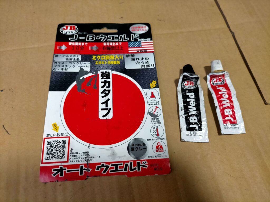 金属や瓦などあらゆる素材を溶接並みの強度で接合する万能エポキシ接着剤「J-Bウエルド」
