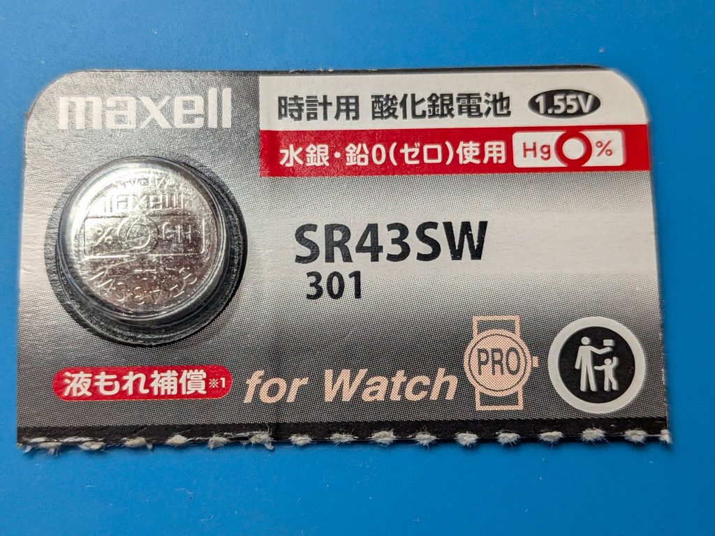 maxell 時計用酸化銀電池 SR43SW(1.55V)のパッケージ